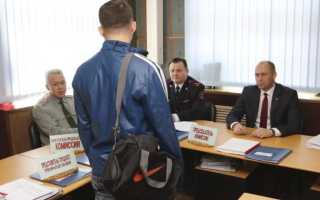 Получаем права от военкомата
