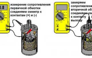 Как Проверить Катушку Зажигания Ваз 2101