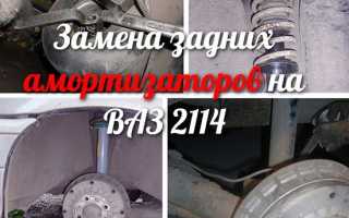 Стойки на ваз 2114- замена, ремонт, как выбрать