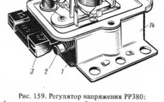 Регулятор напряжения ваз 2101 схема подключения