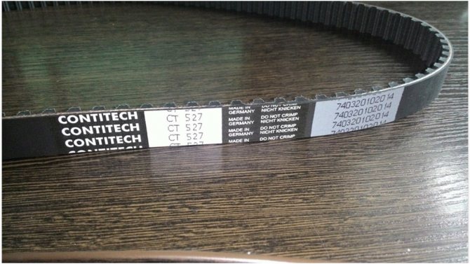 Ремень Contitech