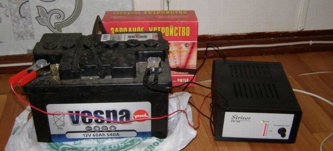 Виды аккумуляторов
