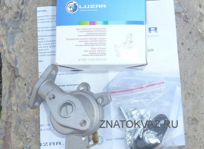 Замена крана отопителя lada 21074 (ваз 21074)